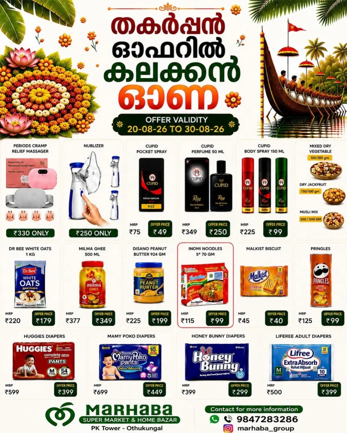 Marhaba Othukungal Offers Today | Grocery Deals page 3
