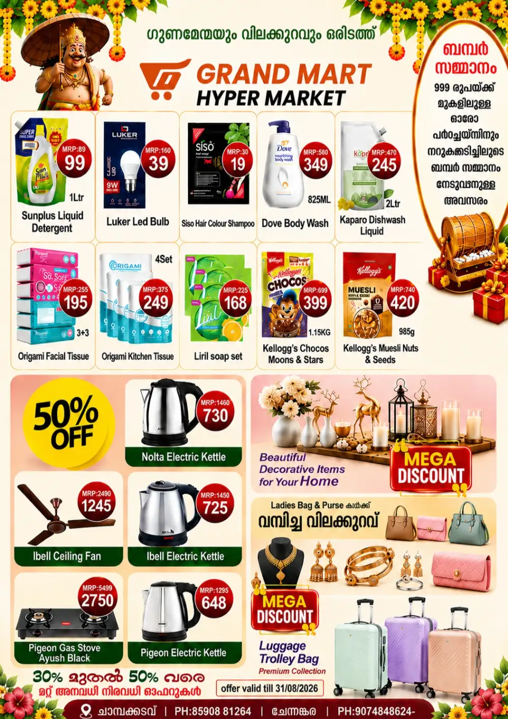 Grand Mart Hyper Market Offers | Latest Deals page 1