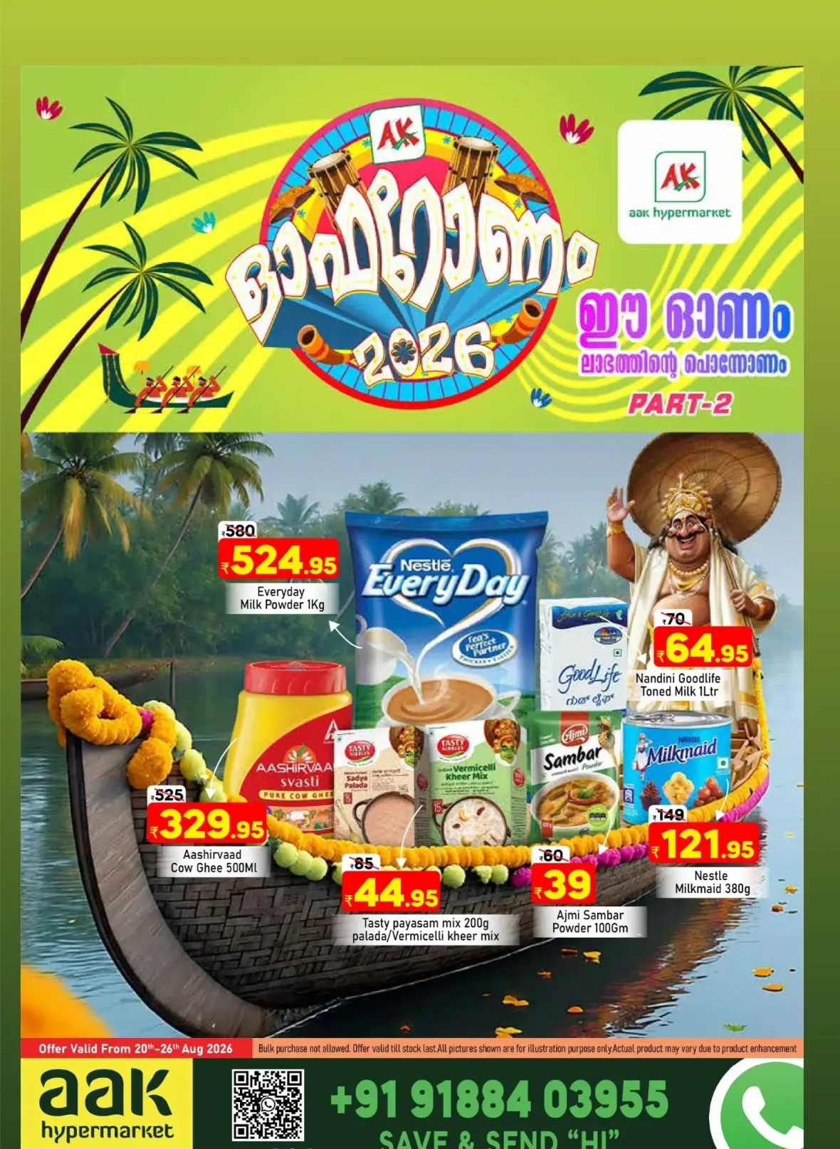 Aak Hypermarket Puthanathani Offers Today | ഓഫറോണം 2026 page 11