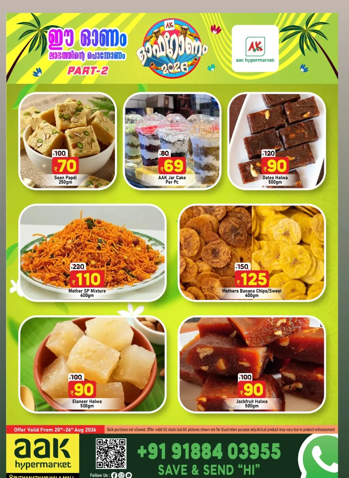 Aak Hypermarket Puthanathani Offers Today | ഓഫറോണം 2026 page 12