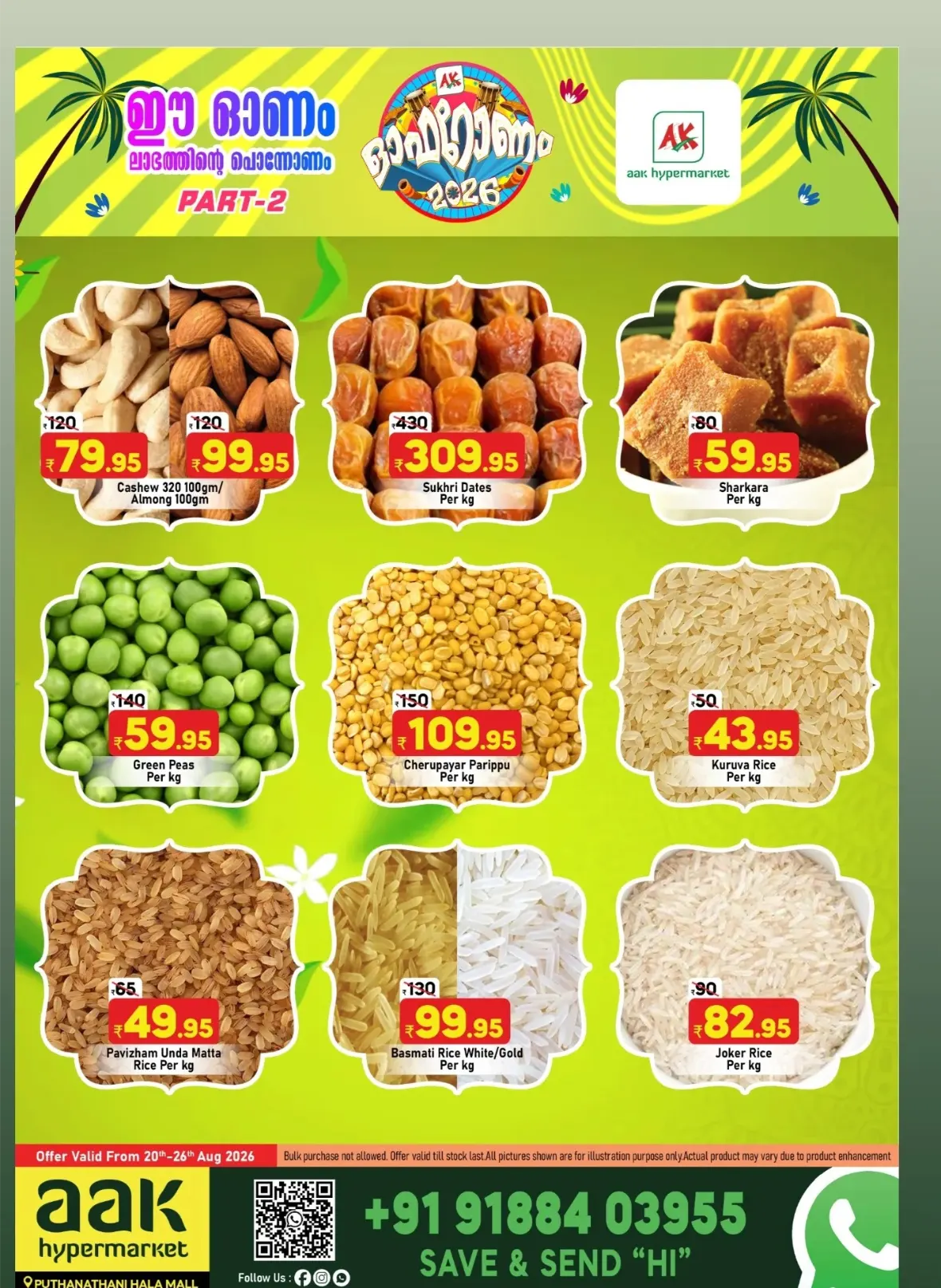 Aak Hypermarket Puthanathani Offers Today | ഓഫറോണം 2026 page 13