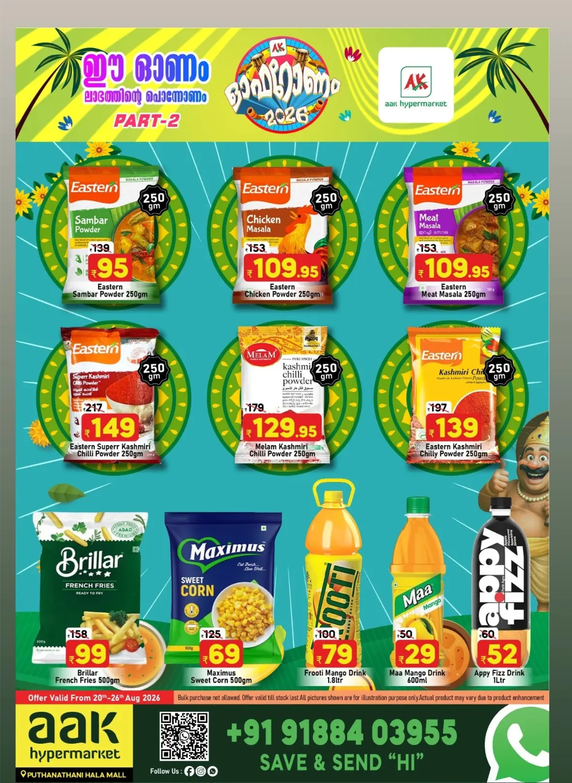Aak Hypermarket Puthanathani Offers Today | ഓഫറോണം 2026 page 14