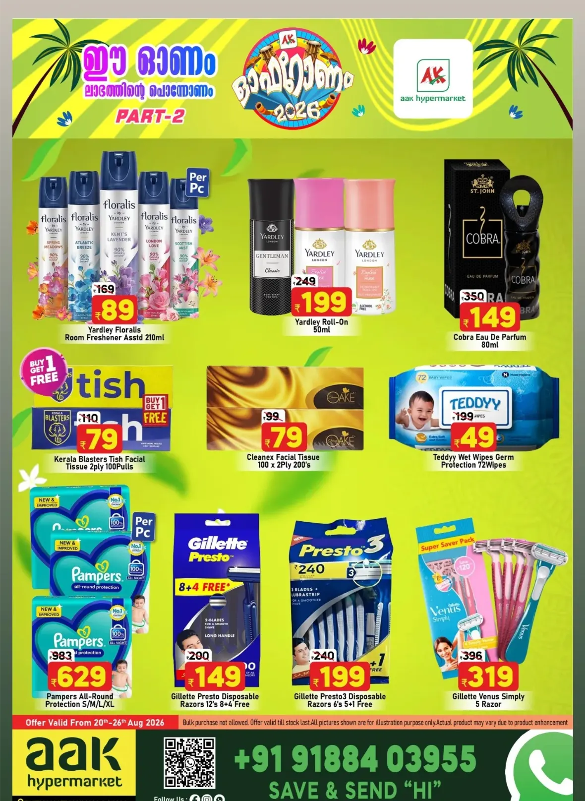 Aak Hypermarket Puthanathani Offers Today | ഓഫറോണം 2026 page 15