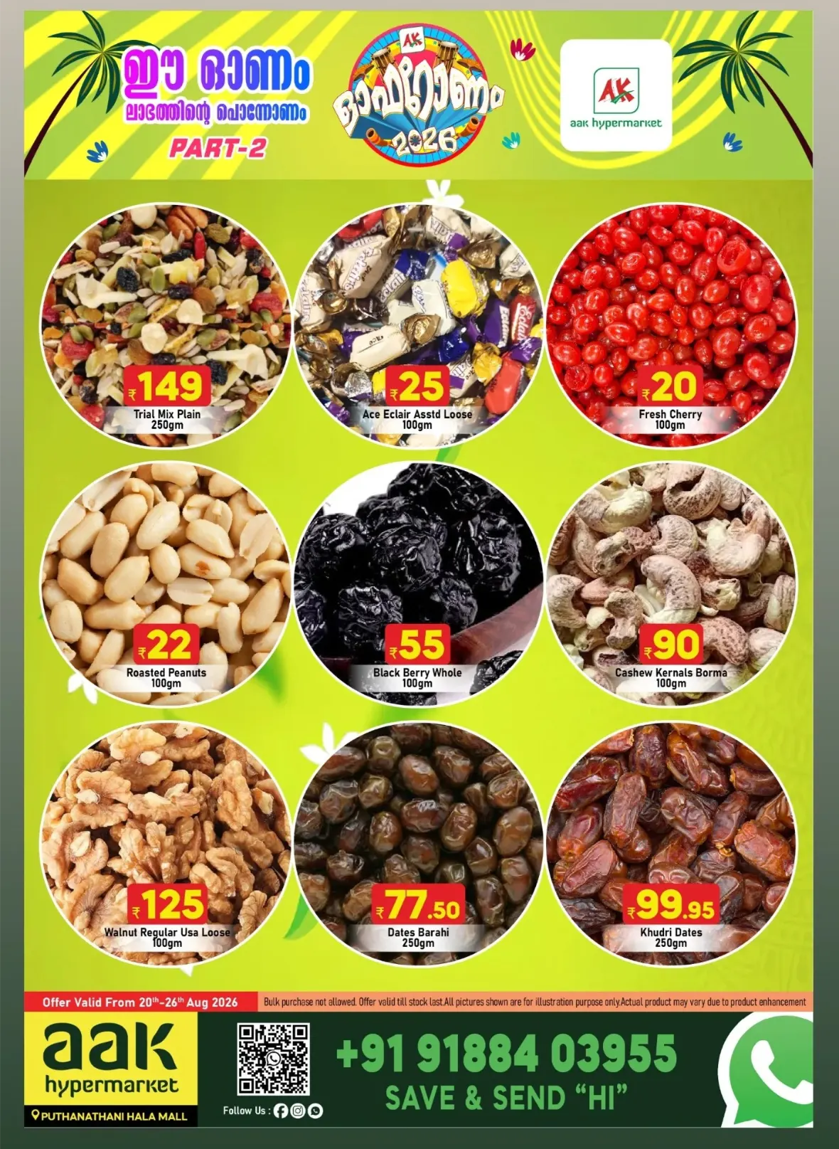 Aak Hypermarket Puthanathani Offers Today | ഓഫറോണം 2026 page 17