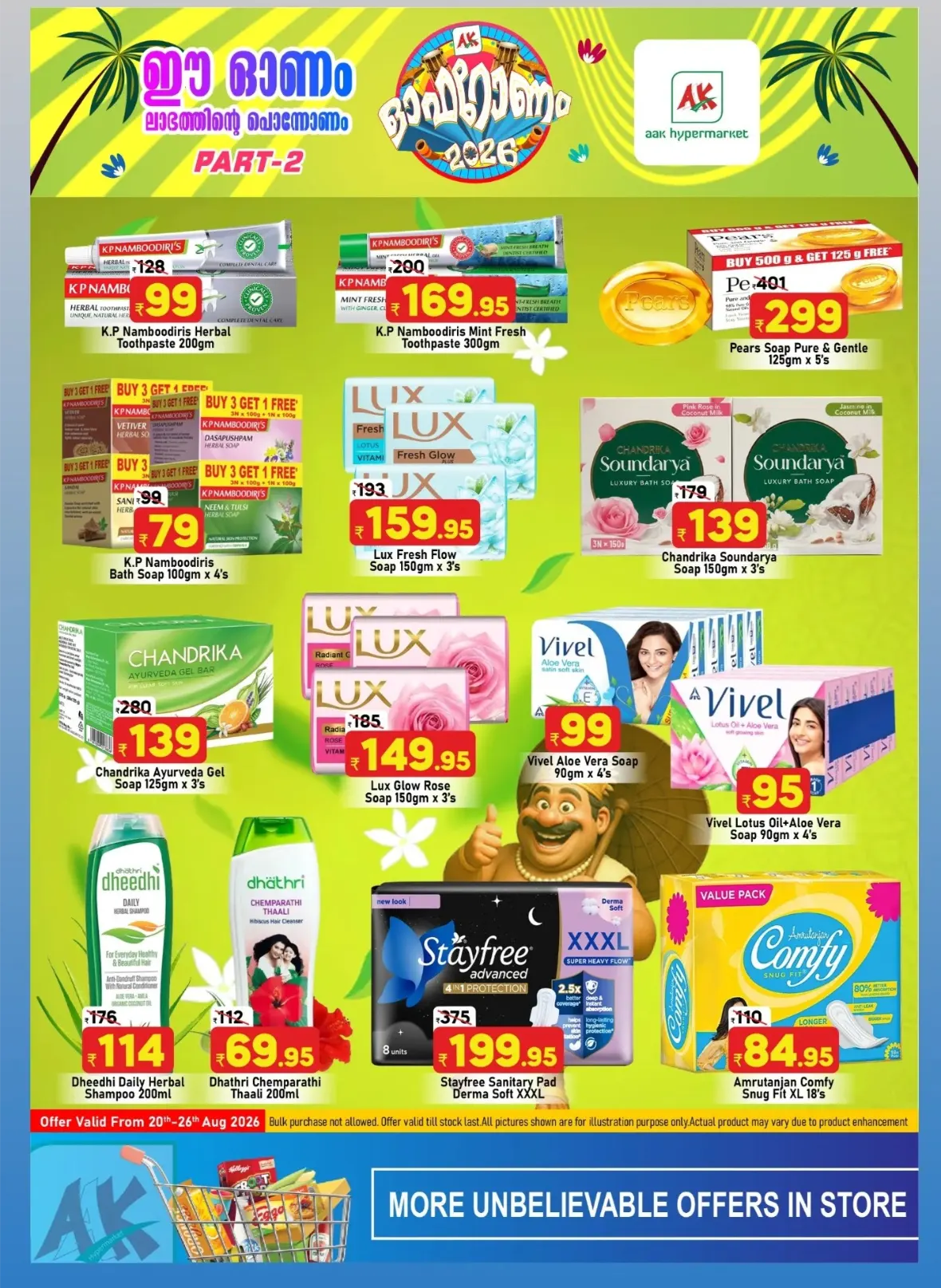 Aak Hypermarket Puthanathani Offers Today | ഓഫറോണം 2026 page 18