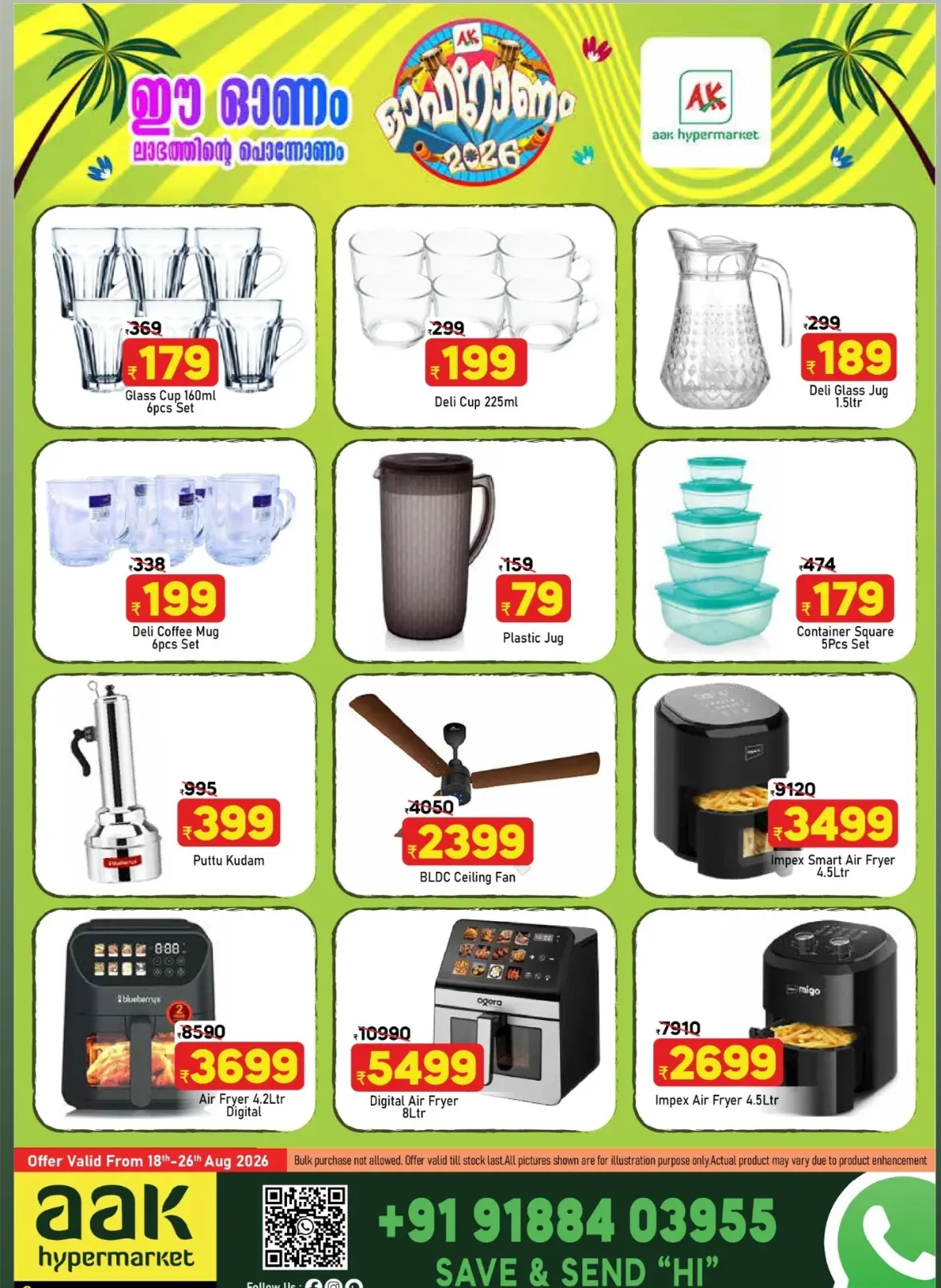 Aak Hypermarket Puthanathani Offers Today | ഓഫറോണം 2026 page 19