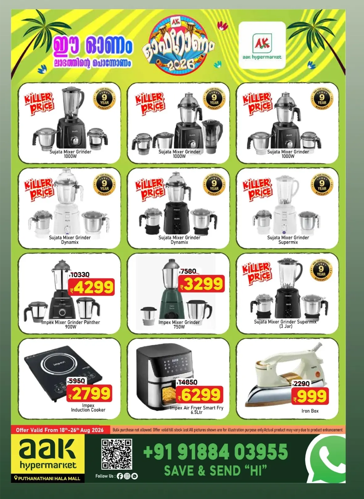 Aak Hypermarket Puthanathani Offers Today | ഓഫറോണം 2026 page 22