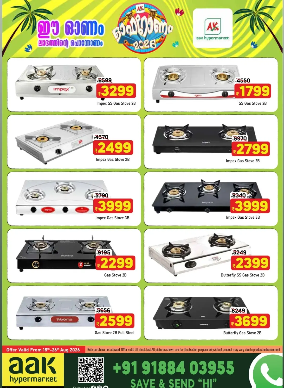 Aak Hypermarket Puthanathani Offers Today | ഓഫറോണം 2026 page 23