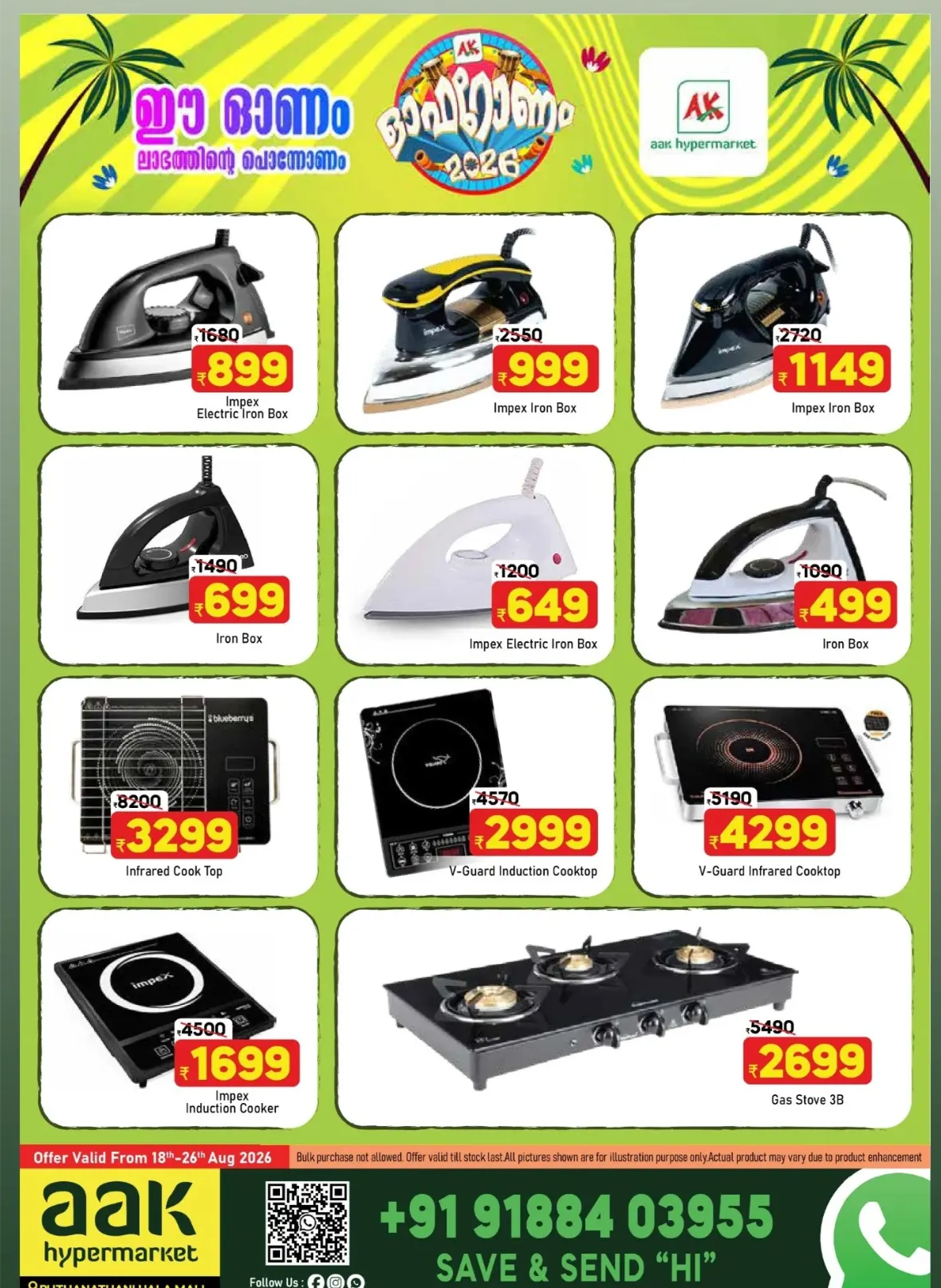 Aak Hypermarket Puthanathani Offers Today | ഓഫറോണം 2026 page 24