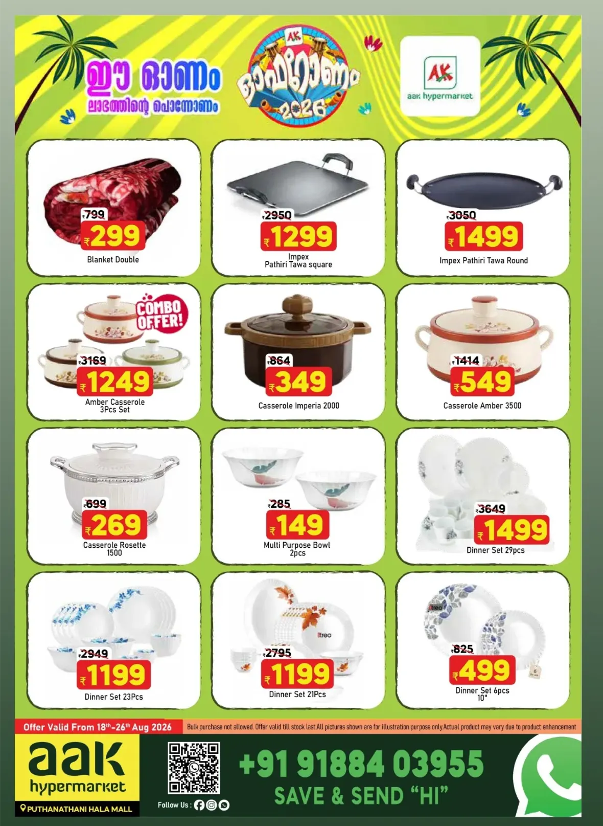 Aak Hypermarket Puthanathani Offers Today | ഓഫറോണം 2026 page 7