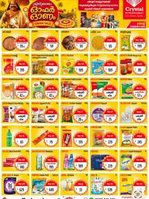 Crystal Hypermarket Thodupuzha Offers Today | ഓണം ഓഫർ flyer cover