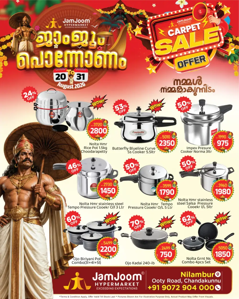 JamJoom Hypermarket Nilambur Offers | Home Deals page 1