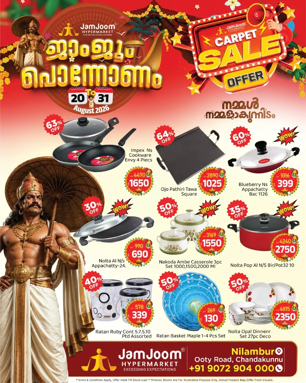 JamJoom Hypermarket Nilambur Offers | Home Deals page 2