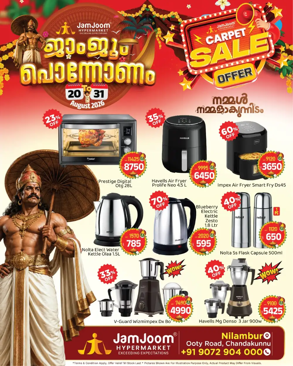 JamJoom Hypermarket Nilambur Offers | Home Deals page 3
