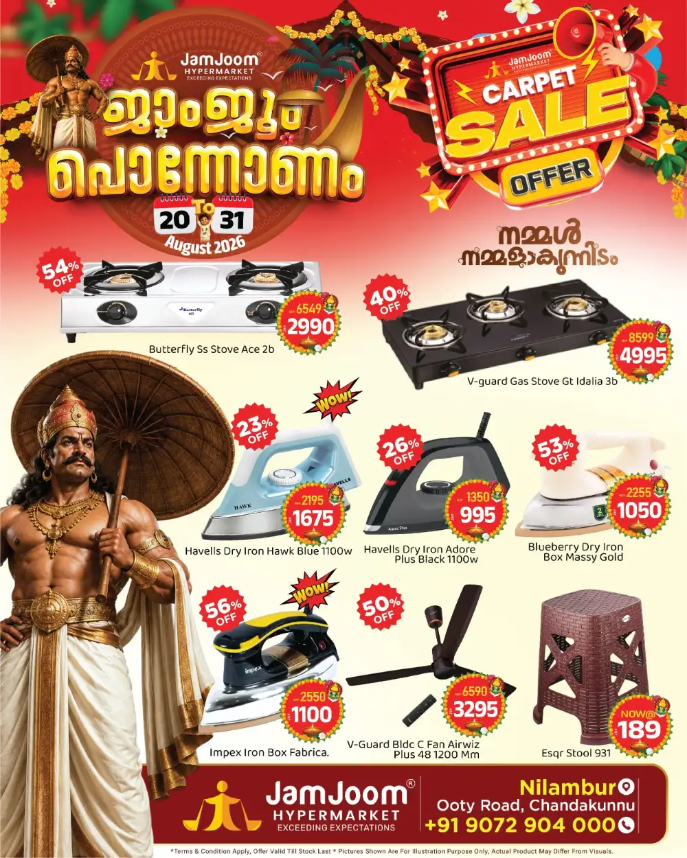 JamJoom Hypermarket Nilambur Offers | Home Deals page 4