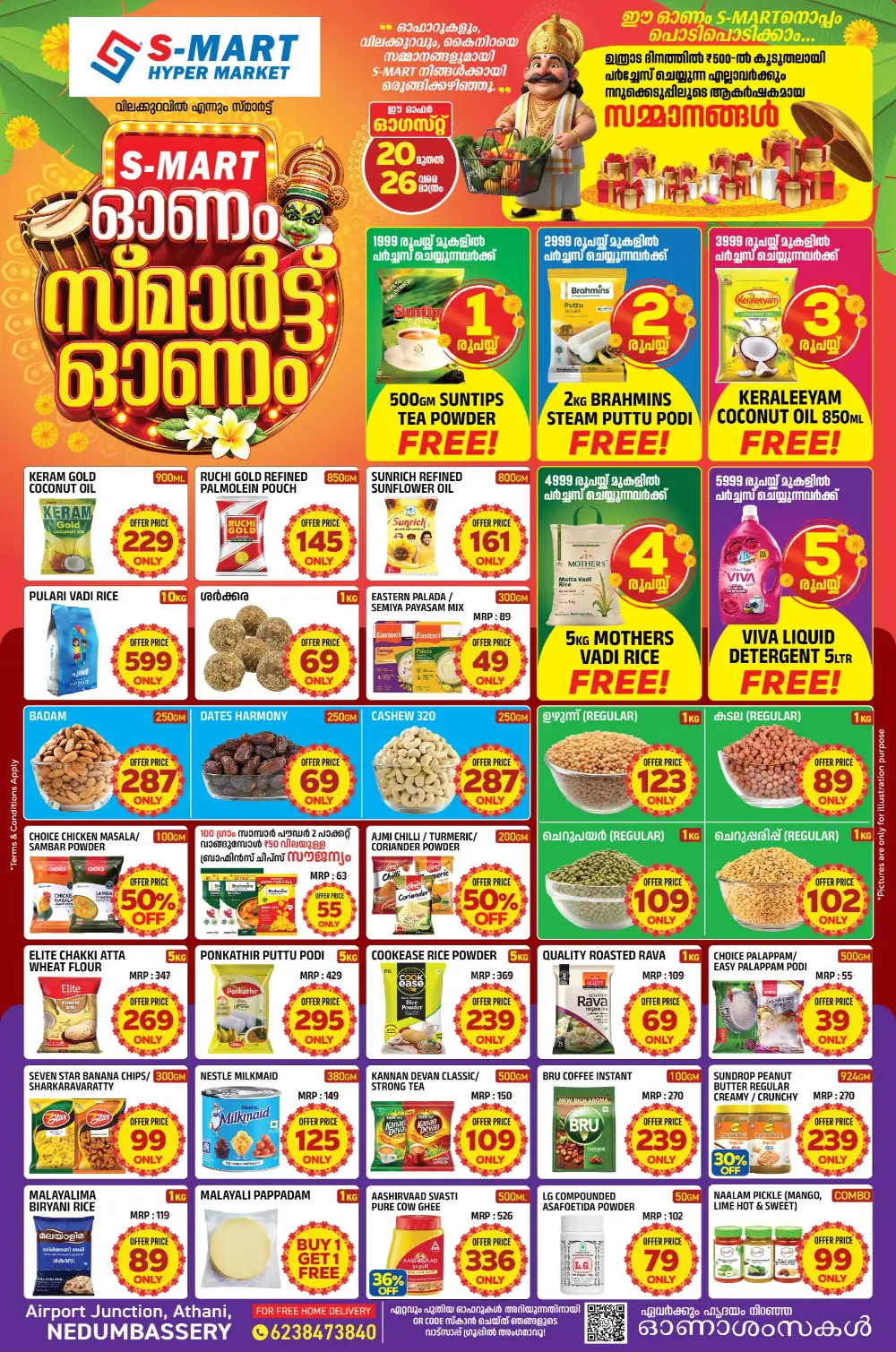 S-Mart Hypermarket Offers Today | Onam Deals page 1