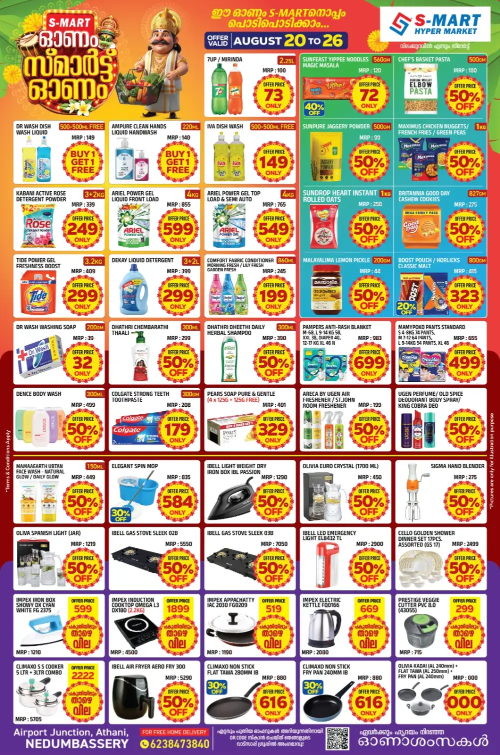 S-Mart Hypermarket Offers Today | Onam Deals page 2