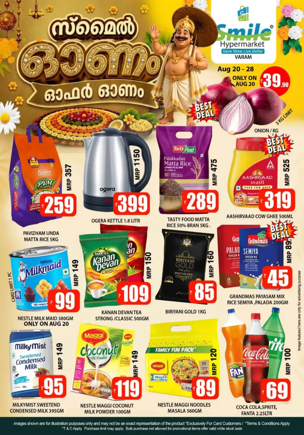 Smile Hypermarket Varam Offers | Onam Deals page 1