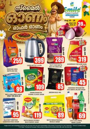 Smile Hypermarket Varam Offers | Onam Deals flyer cover