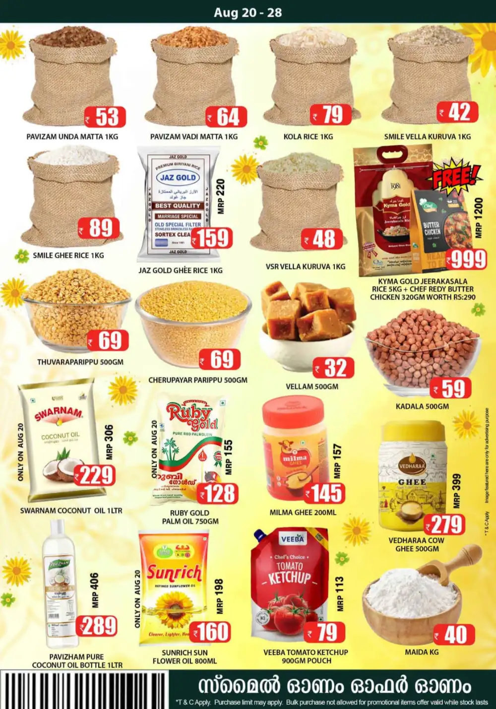 Smile Hypermarket Varam Offers | Onam Deals page 2