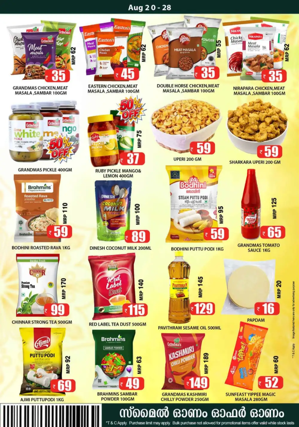 Smile Hypermarket Varam Offers | Onam Deals page 3