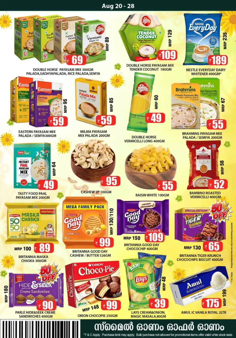 Smile Hypermarket Varam Offers | Onam Deals page 4