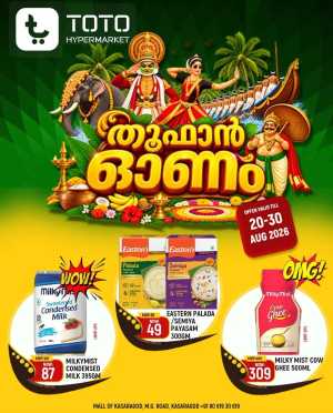 TOTO Hypermarket Kasaragod Offers Today | Grocery & Home Deals flyer cover