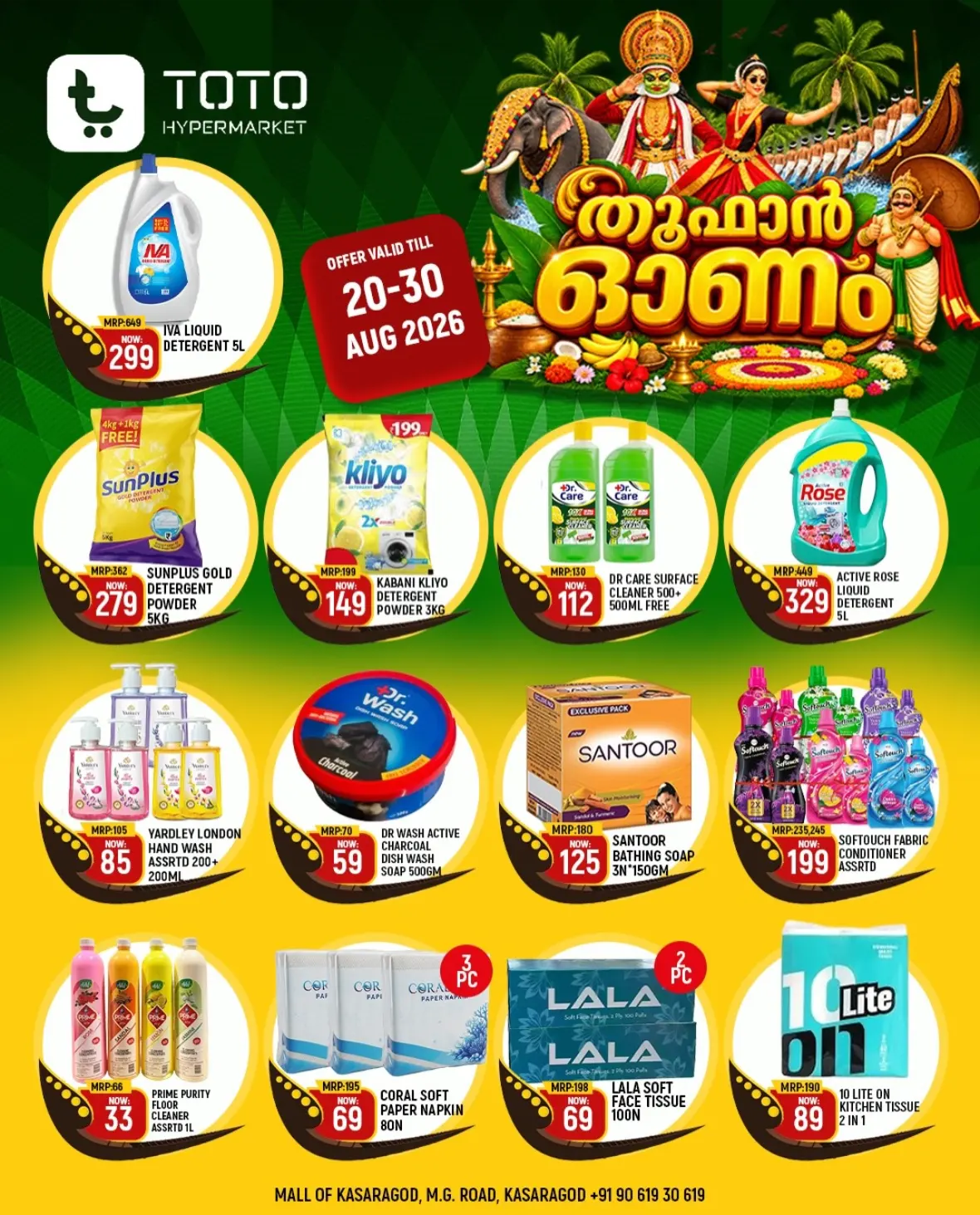TOTO Hypermarket Kasaragod Offers Today | Grocery & Home Deals page 7