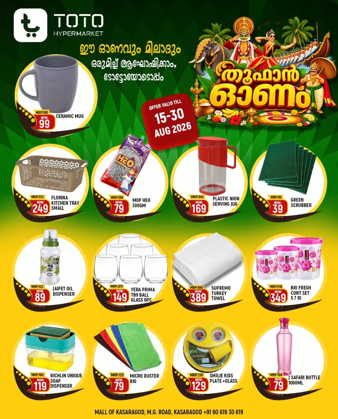 TOTO Hypermarket Kasaragod Offers Today | Grocery & Home Deals page 9