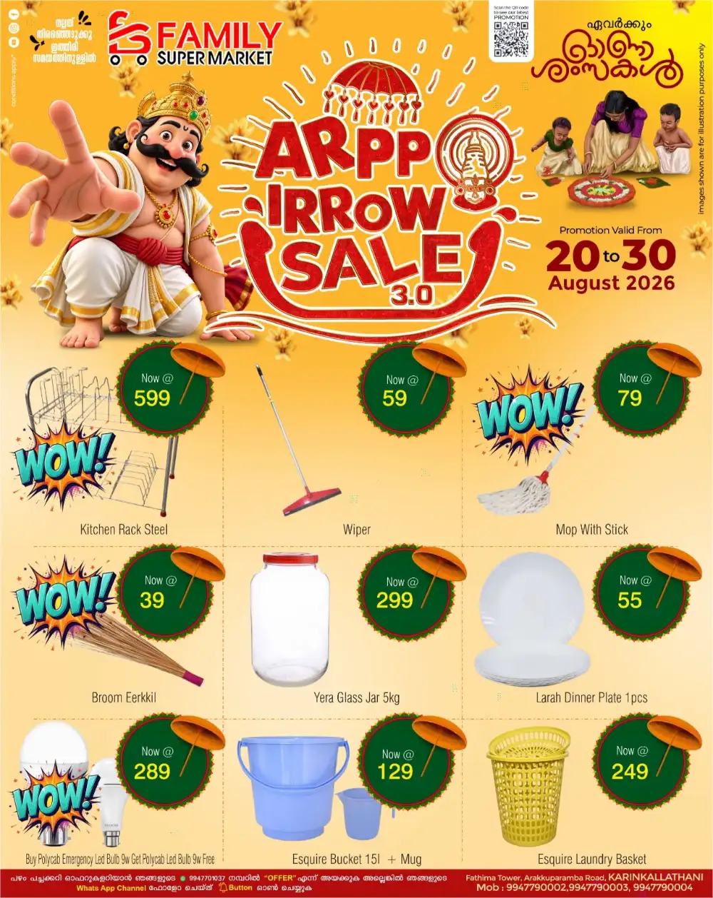 Family Supermarket Karinkallathani Offers | Deals page 1