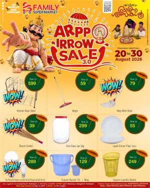 Family Supermarket Karinkallathani Offers | Deals flyer cover