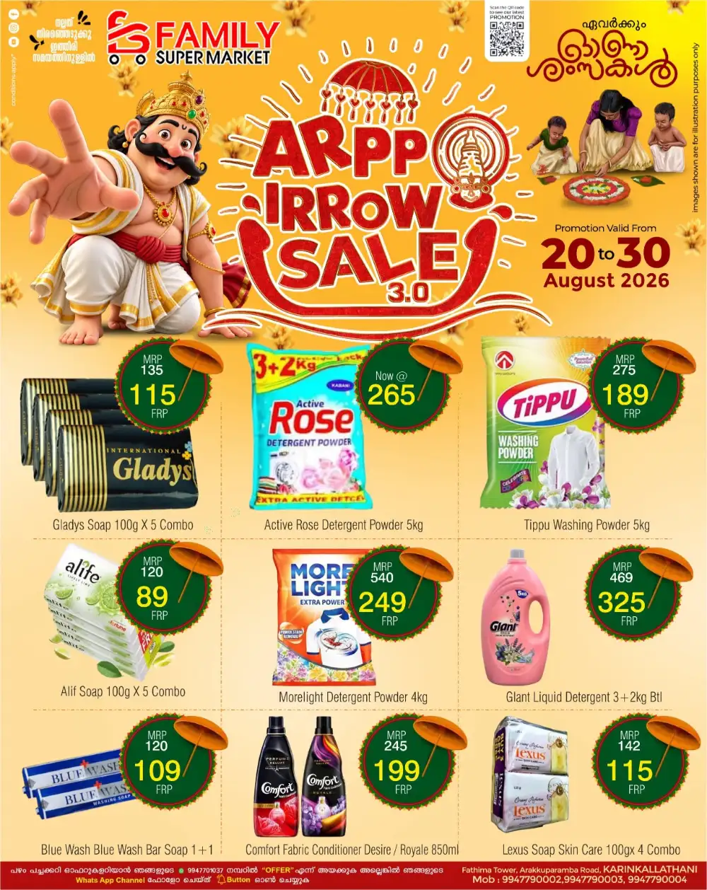 Family Supermarket Karinkallathani Offers | Deals page 10