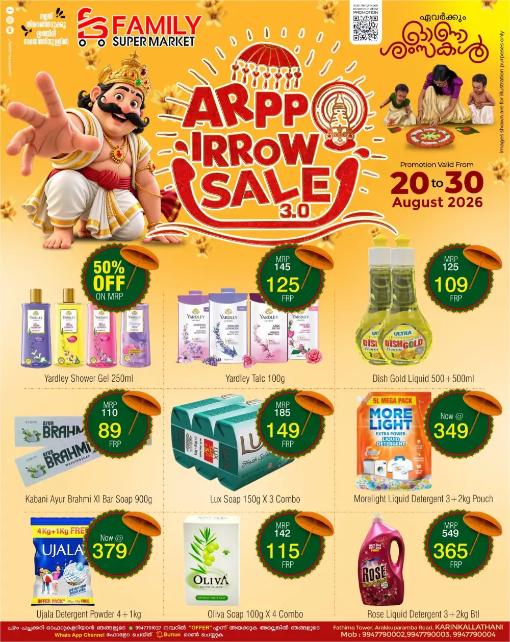 Family Supermarket Karinkallathani Offers | Deals page 11