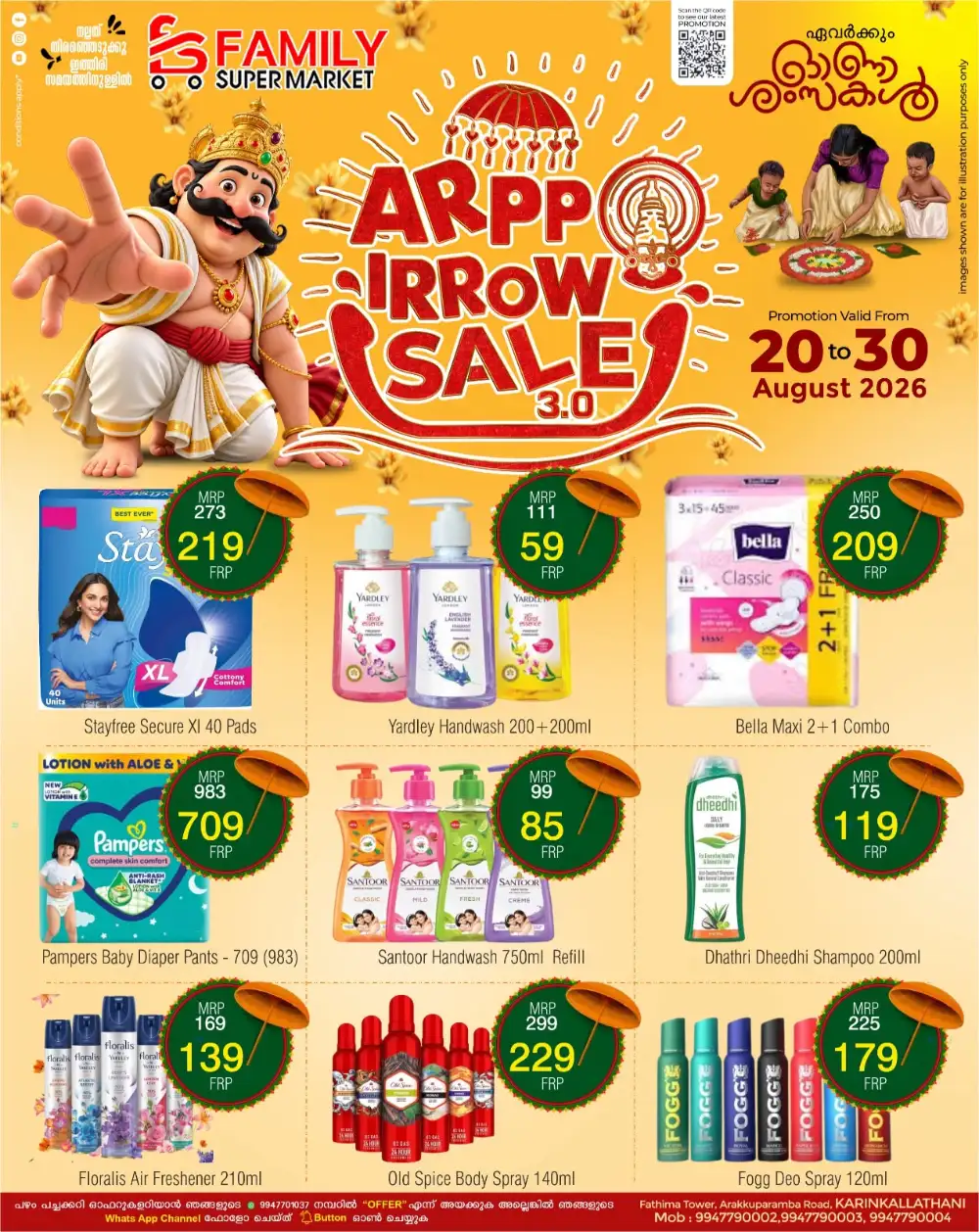 Family Supermarket Karinkallathani Offers | Deals page 12