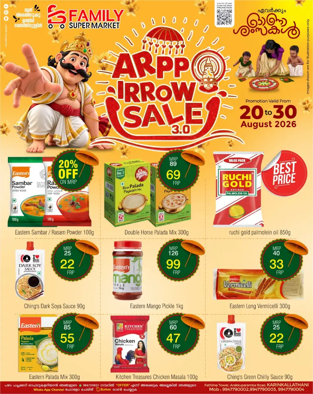 Family Supermarket Karinkallathani Offers | Deals page 14