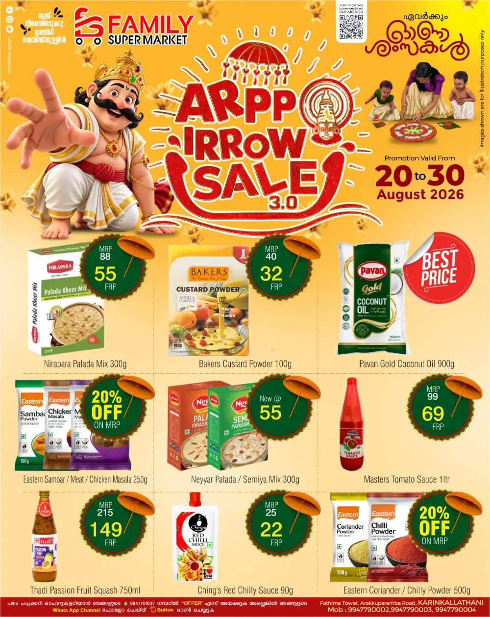 Family Supermarket Karinkallathani Offers | Deals page 15