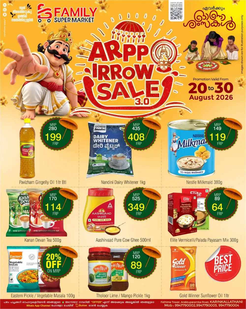 Family Supermarket Karinkallathani Offers | Deals page 17