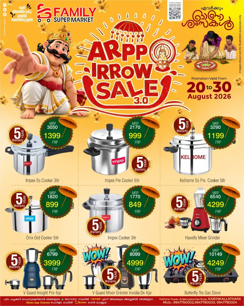 Family Supermarket Karinkallathani Offers | Deals page 7