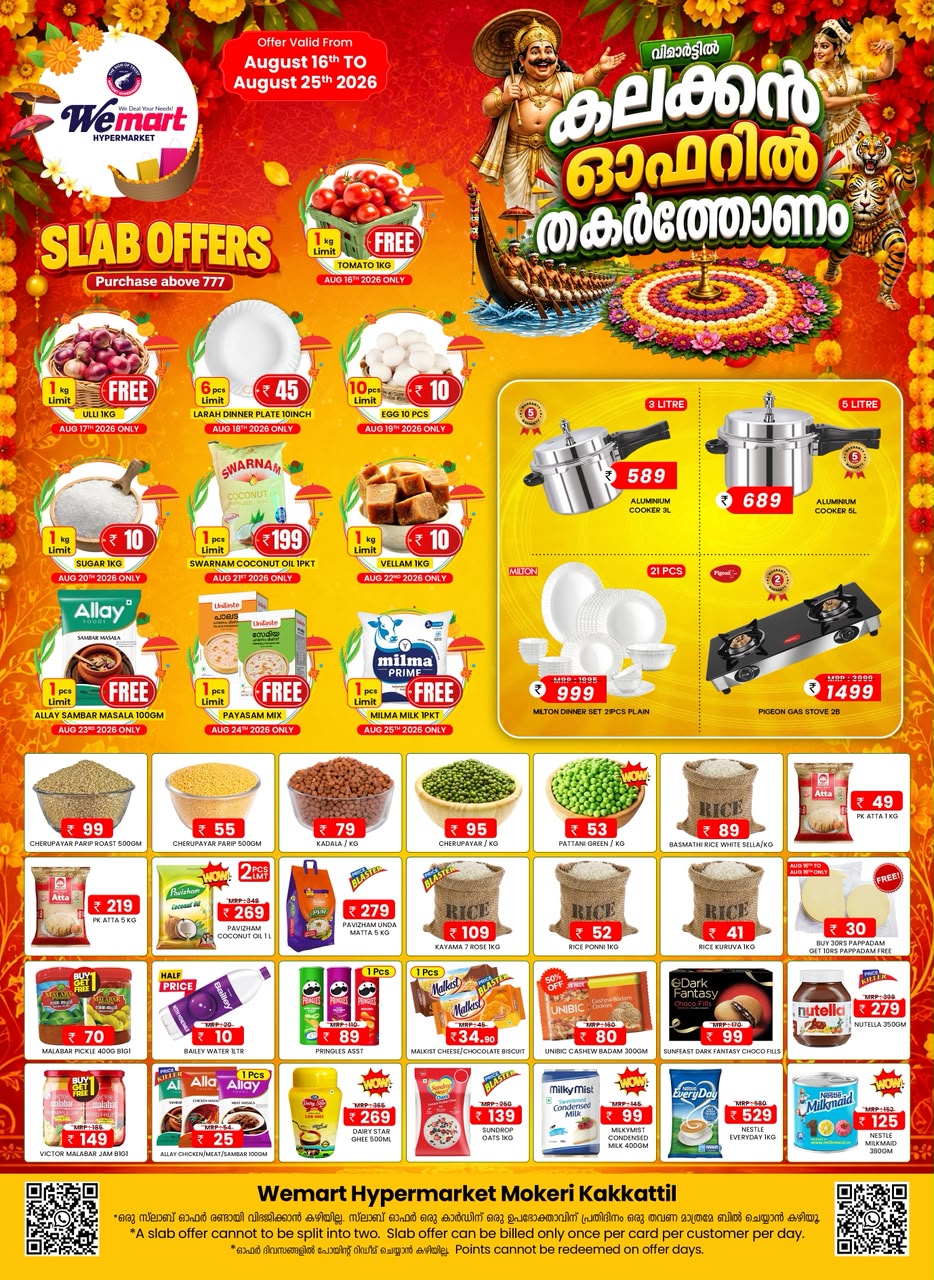 Wemart Kakkattil Offers Today | Grocery & Kitchen Deals page 1
