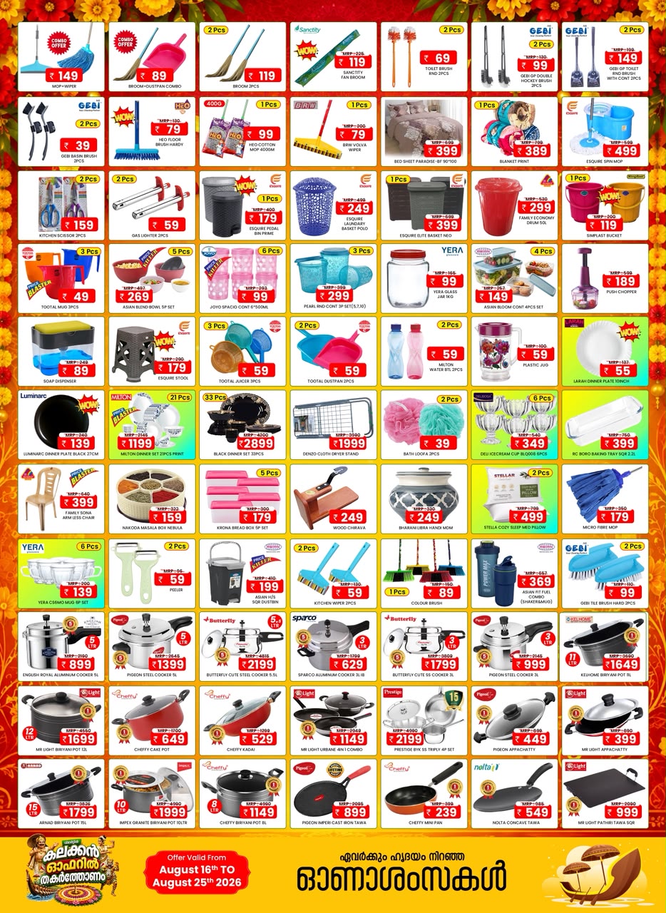 Wemart Kakkattil Offers Today | Grocery & Kitchen Deals page 3