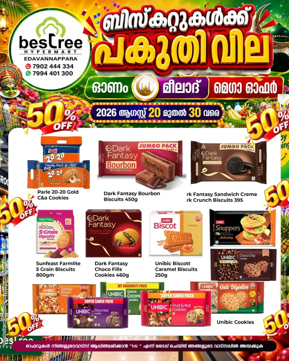 Bestree Hypermart Edavannappara Offers | Grocery Deals page 6
