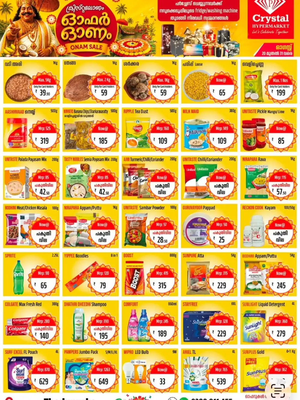 Crystal Hypermarket Onam Offers | Grocery Deals page 1