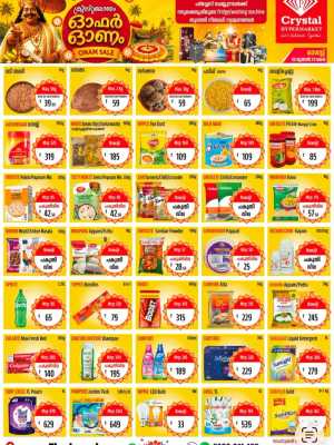 Crystal Hypermarket Onam Offers | Grocery Deals flyer cover