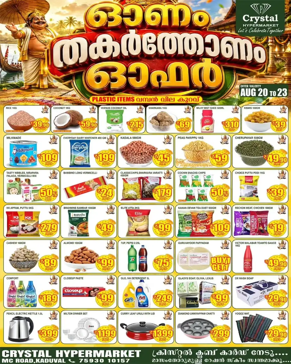 Crystal Hypermarket Kaduval Offers | Onam Sale Deals page 1