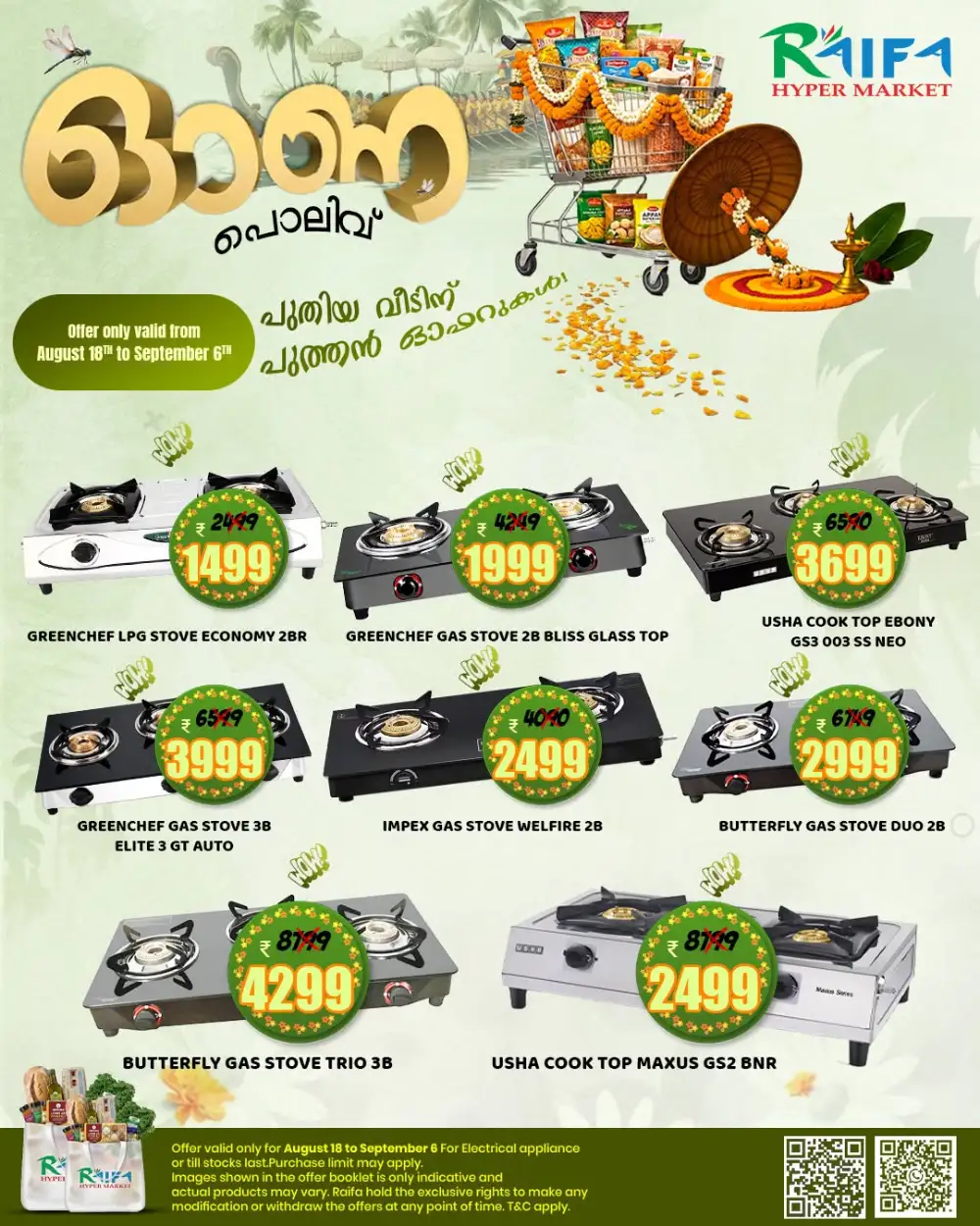 Raifa Hyper Market Offers | Onam Kitchenware Deals page 5