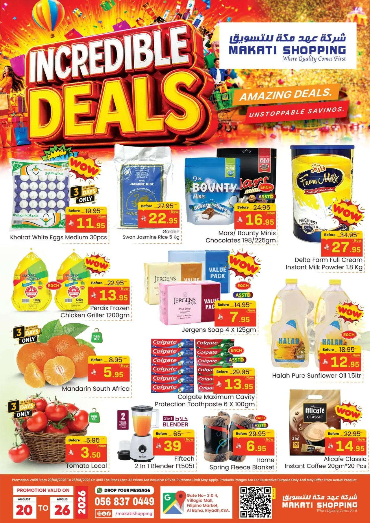 Makati Shopping Riyadh Offers & Deals Today page 1