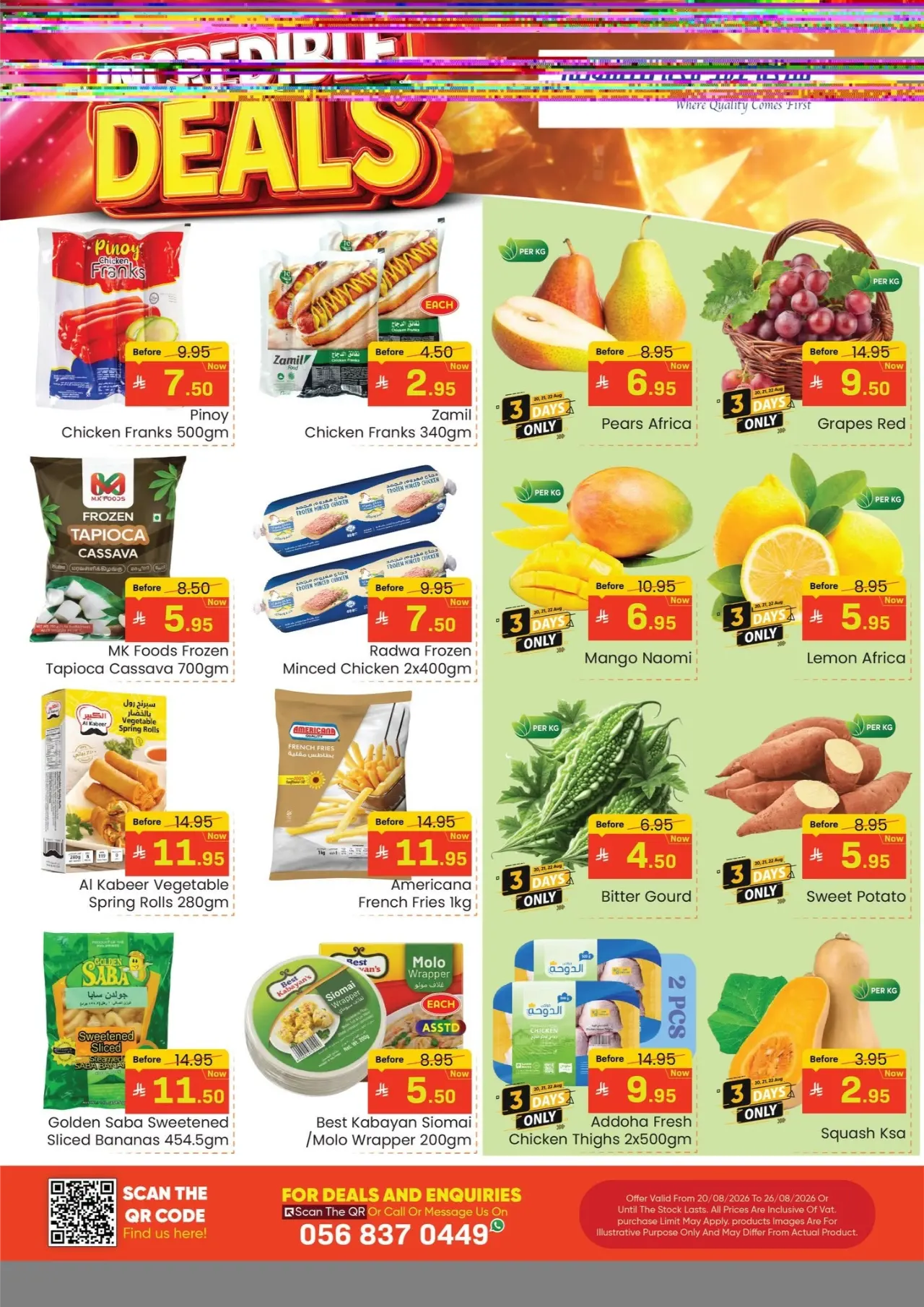 Makati Shopping Riyadh Offers & Deals Today page 2