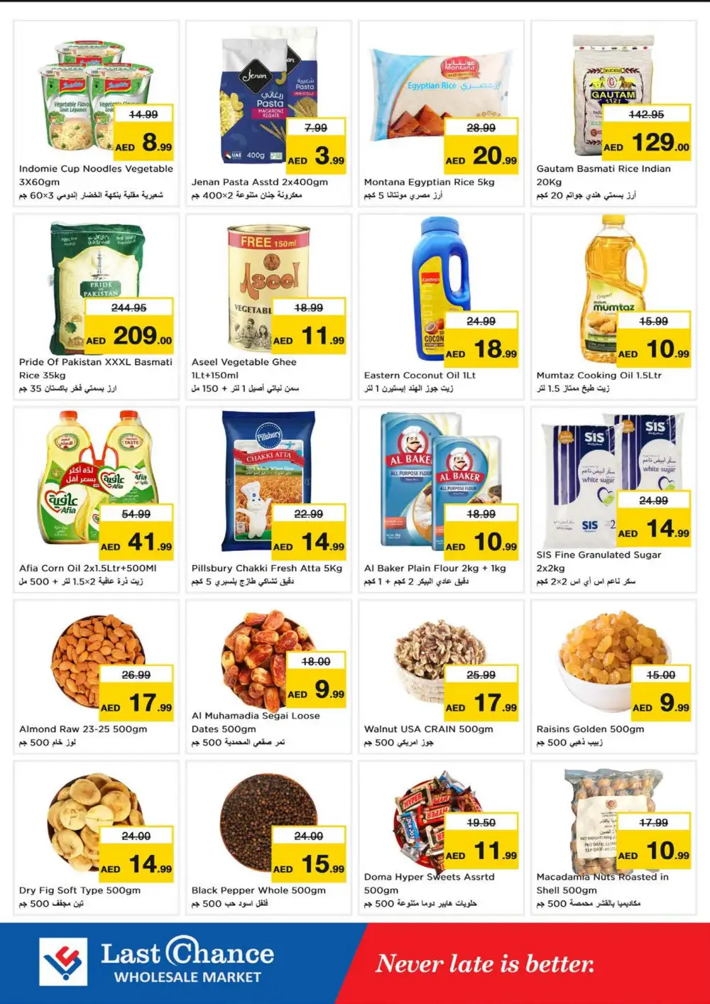 Last Chance Fujairah Offers | Price Crash Deals page 5