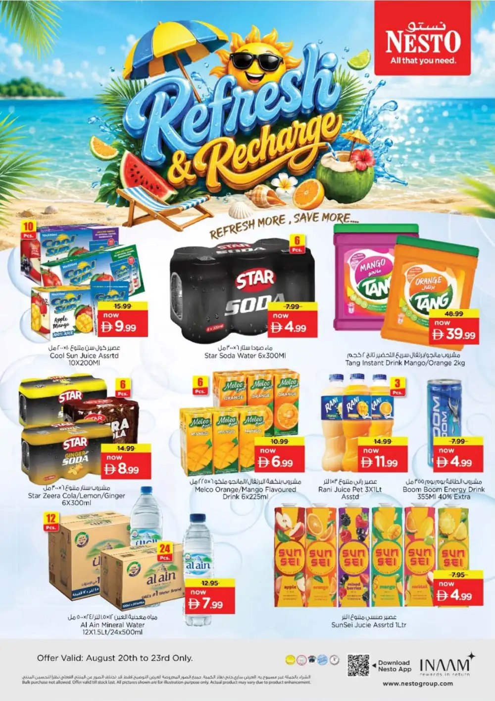 Last Chance Fujairah Offers | Price Crash Deals page 9