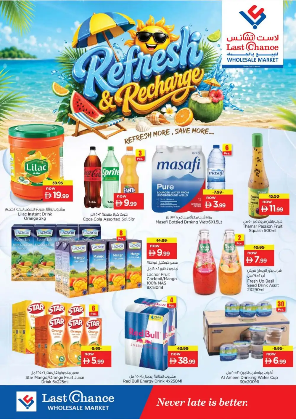 Last Chance Fujairah Offers | Price Crash Deals page 10